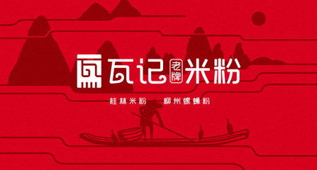 HERO BRAND漢瑞創(chuàng)意設(shè)計 一站式品牌視覺解決方案，賦能寧波企業(yè)成長