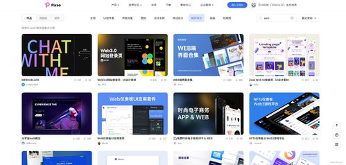 解析“Web界面”及其意義 走進(jìn)網(wǎng)頁設(shè)計(jì)（附寧波網(wǎng)頁設(shè)計(jì)參考）