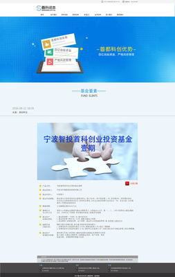網(wǎng)頁設(shè)計(jì)-互聯(lián)網(wǎng)網(wǎng)站頁面設(shè)計(jì)